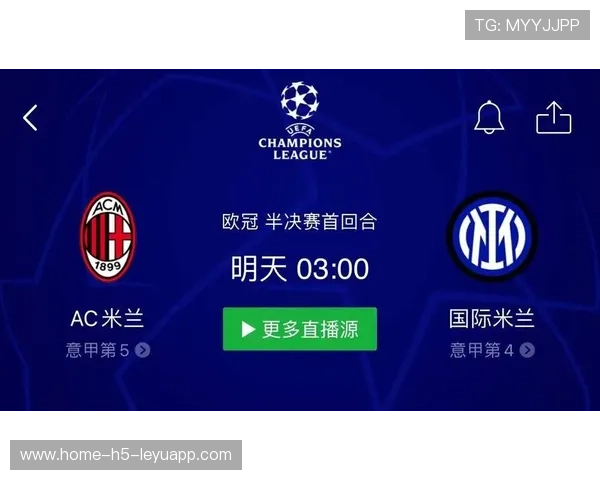 AC米兰被讨论为复出时间预测的可能因素