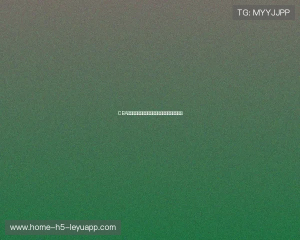 CBA多队围绕三分战术强化训练，冲击新赛季冠军宝座