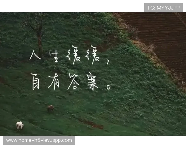 梁馨枰谈人生哲学：做旷野里的自己，最精彩！