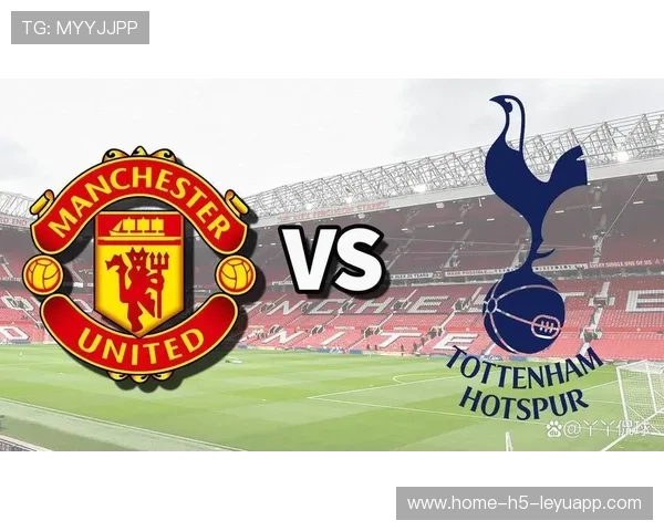 曼联焦点战役,热刺来袭,主场强势出击 曼联焦点战役,热刺来袭,主场强势出击