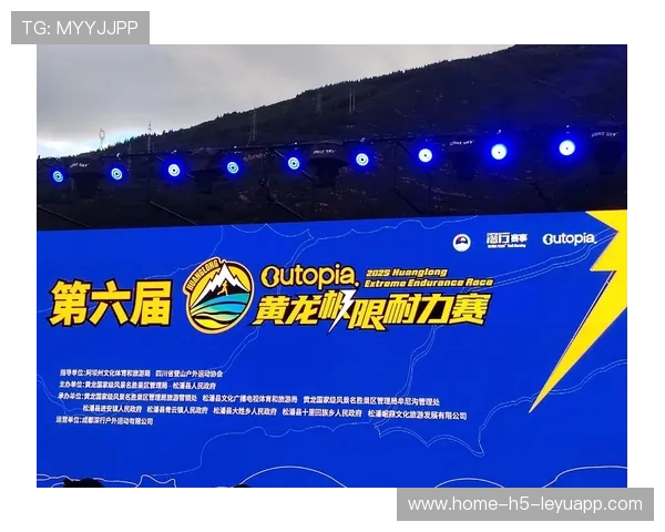 世界越野跑锦标赛：极限天气考验选手耐力，越野跑顶级赛事